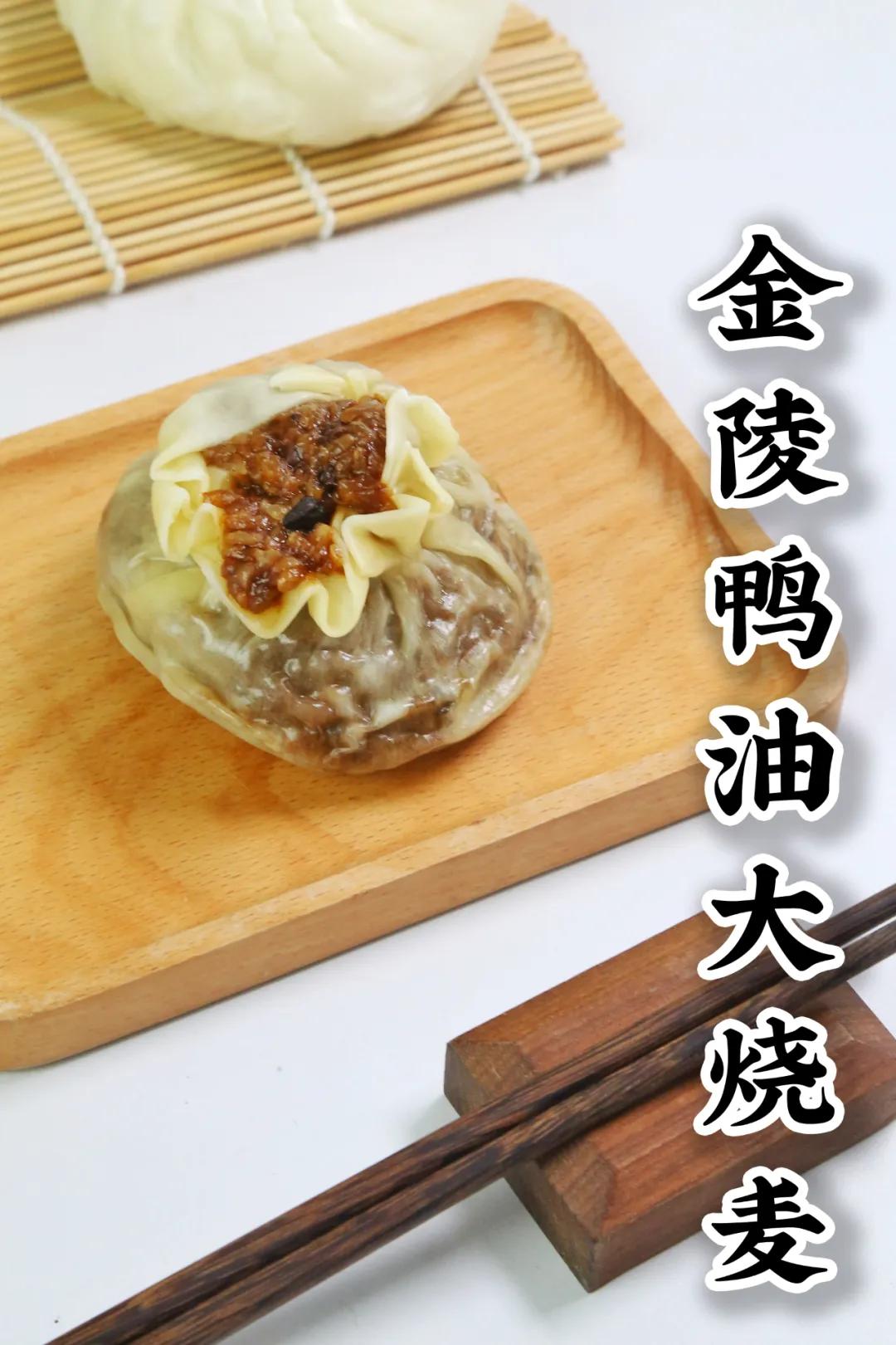 盒马金陵大肉包,真假小笼包