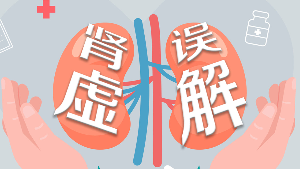 “性”生活路上的这些观点，你认为是对的吗？医生坦言要科学面对