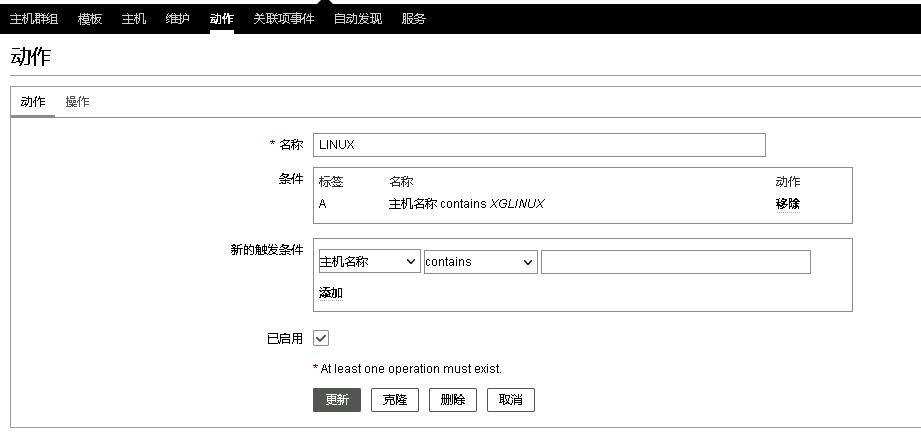 centos部署zabbix,centos配置zabbix服务端