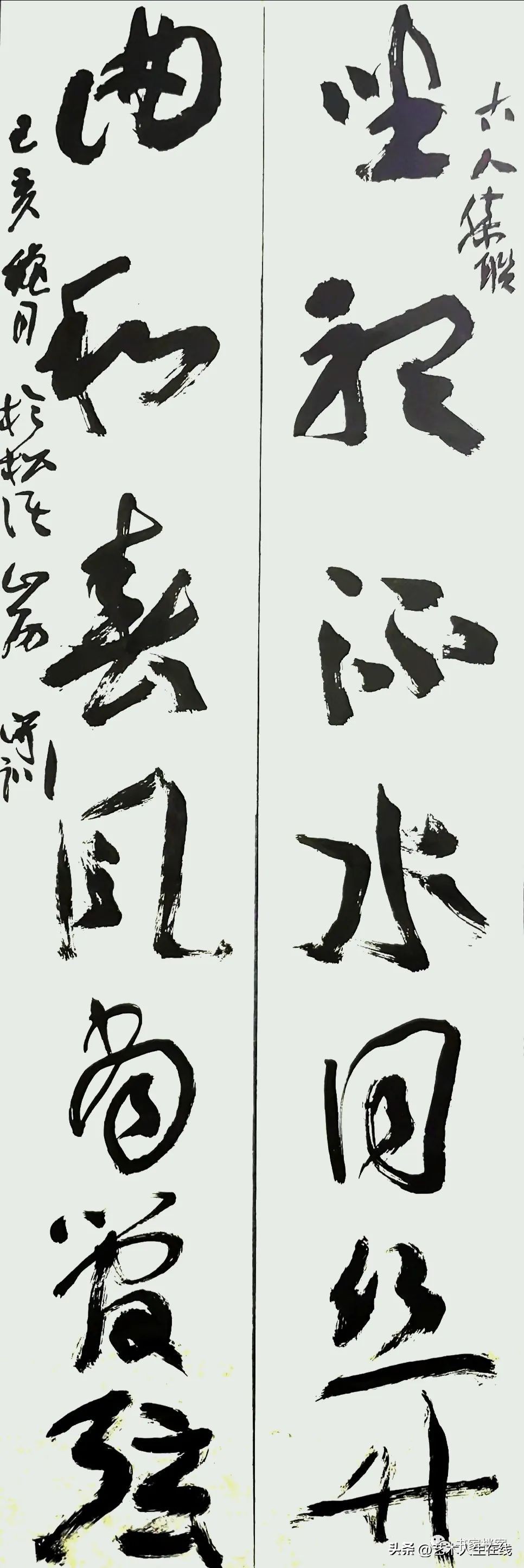 春分特辑|“妙手绘春”全国书法名家邀请展（四）