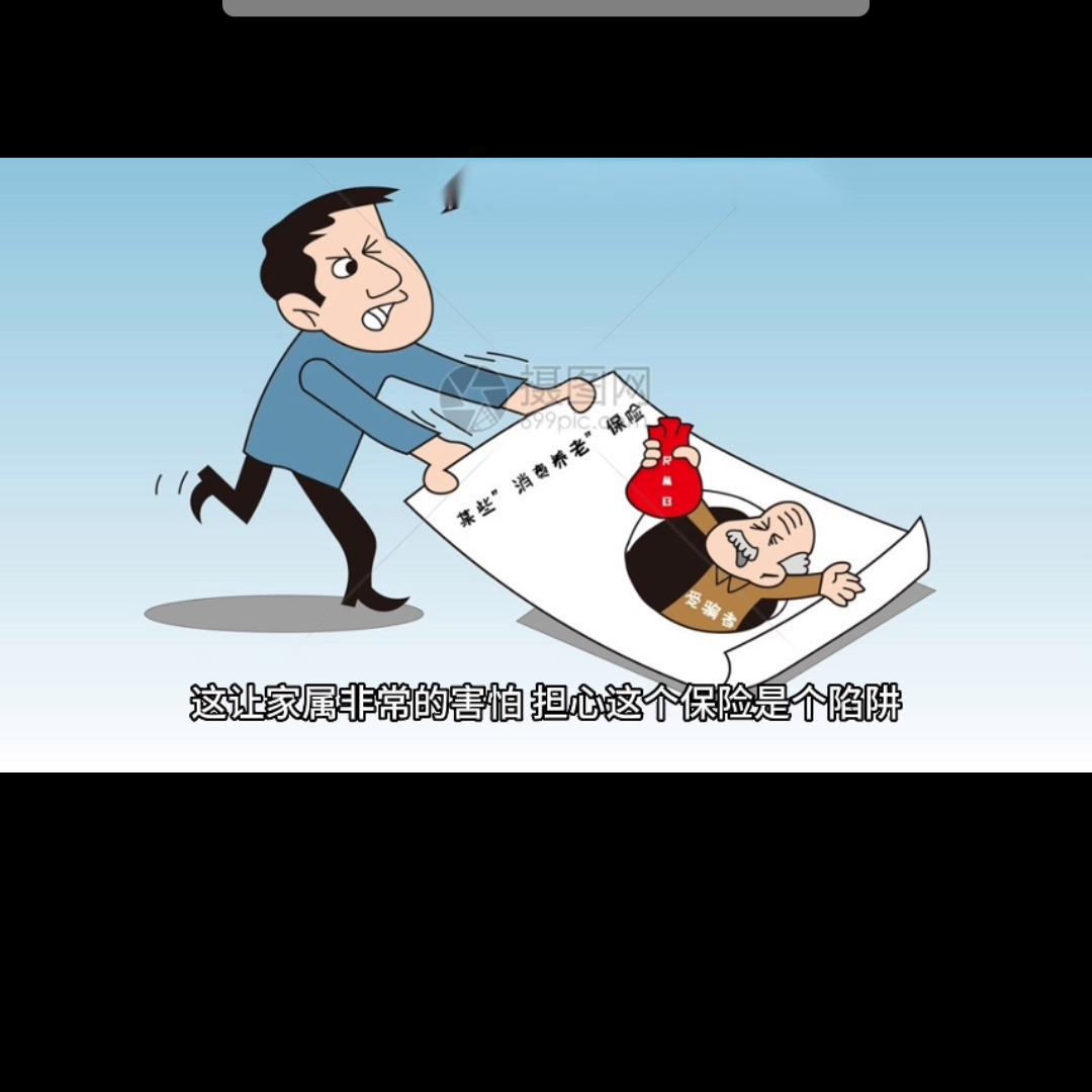 科普一下金融知识,普及一下金融知识