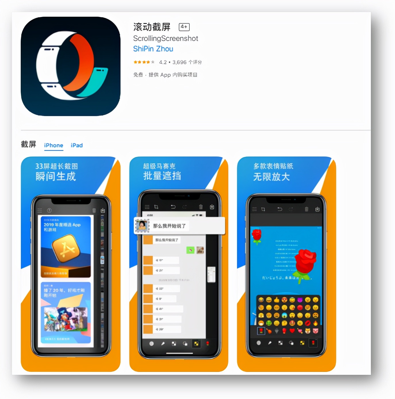 iphone十大实用app,盘点iphone最实用的良心app