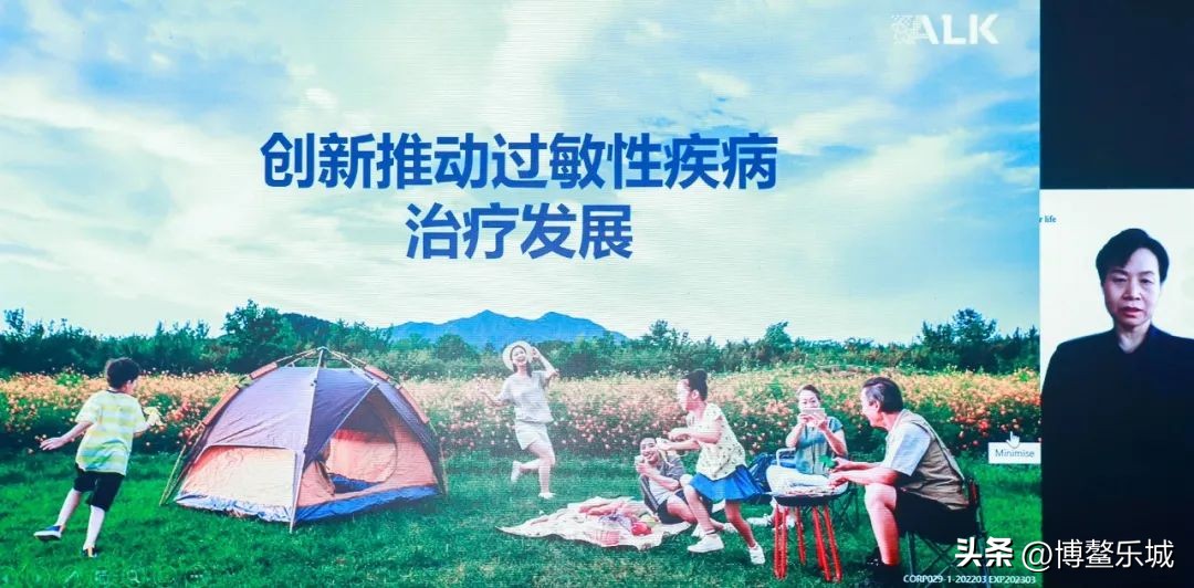 过敏性鼻炎和过敏性哮喘患者新选择！创新药ACARIZAX®在乐城可及！