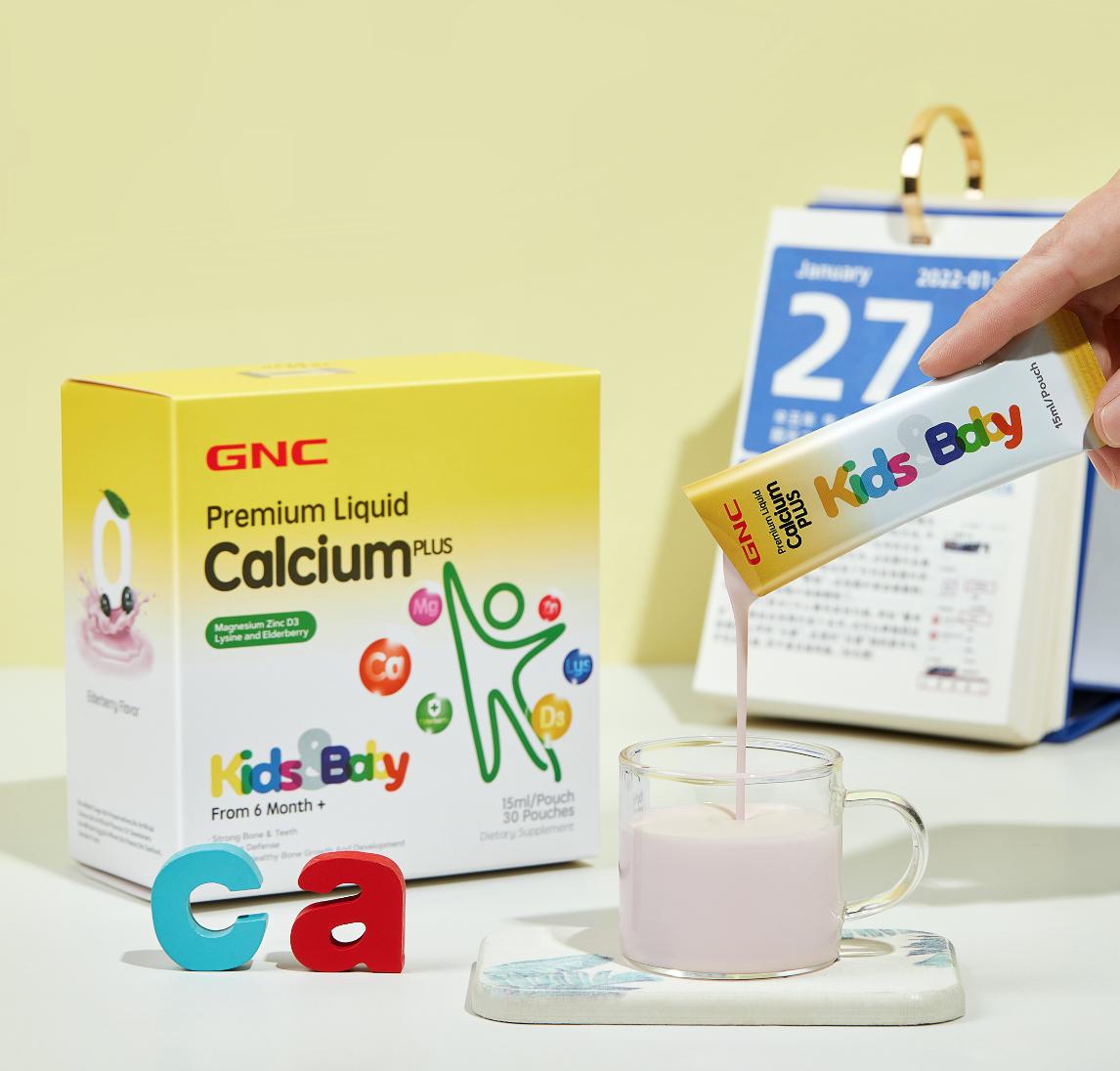 GNC儿童液体钙锌镁哪里买,gnc儿童液体钙