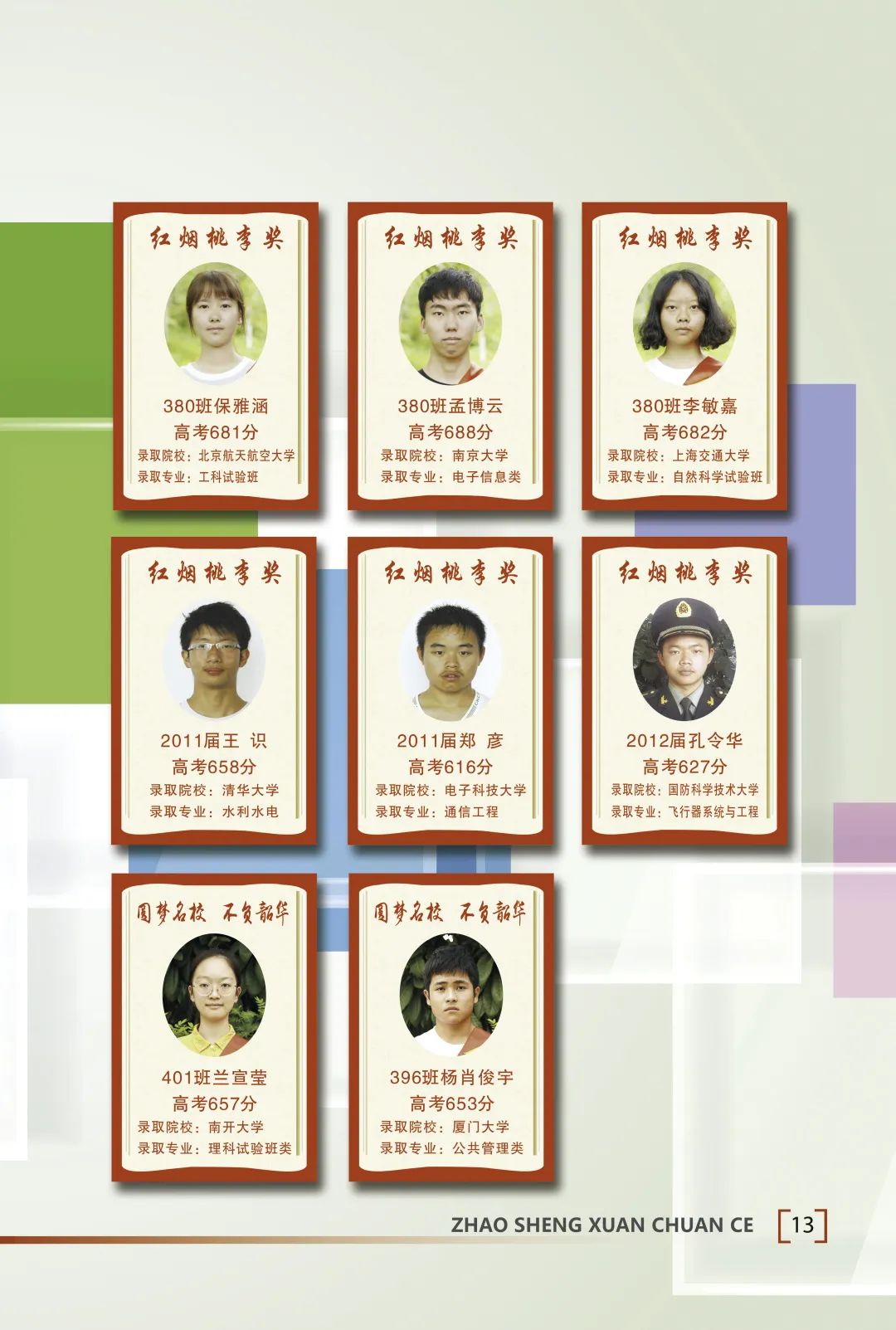 弥勒一中2022中考录取,弥勒一中组队招生