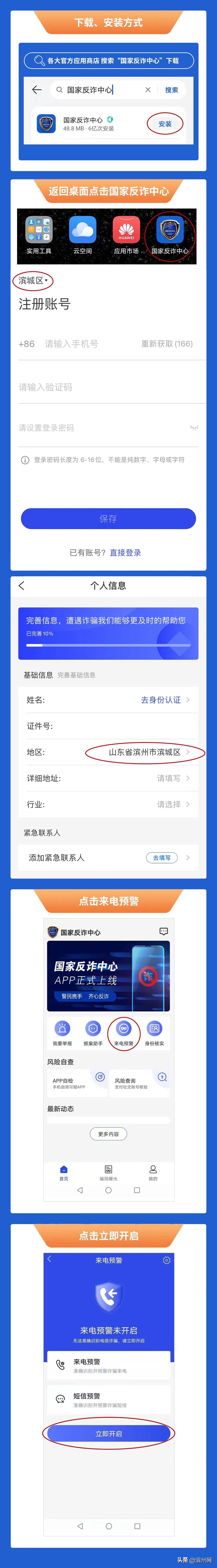结合案例分析贺小姐被骗的原因,贺女士案最新进展