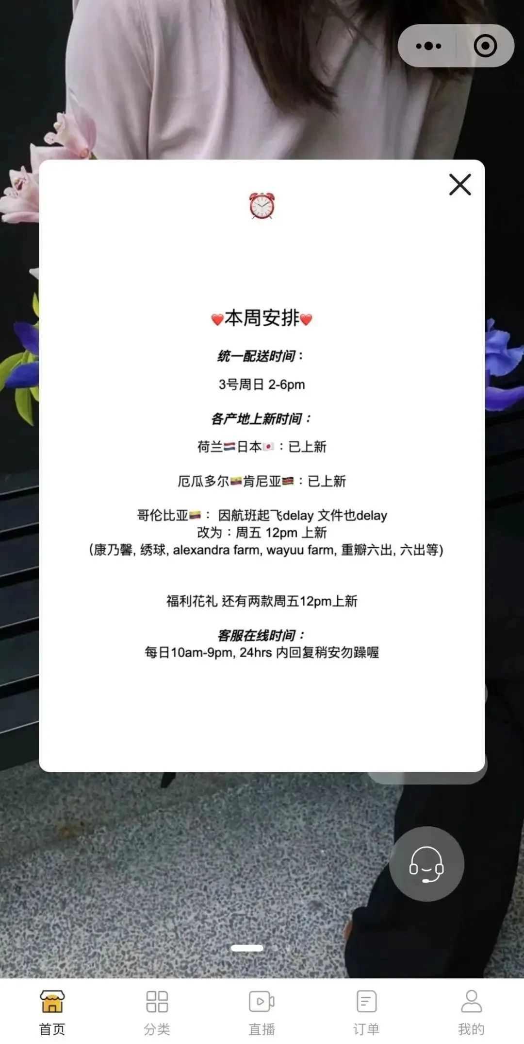 鲜花在水里能养几天会死,新加坡盆栽花卉怎么养