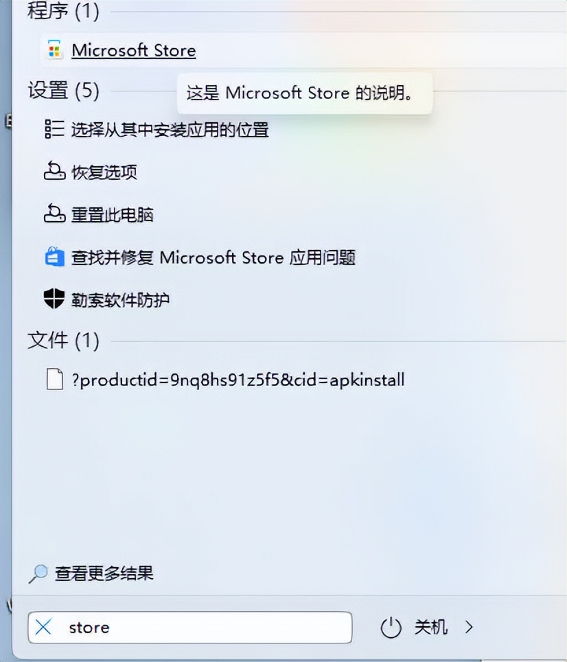 windows11安装安卓应用apk,访问googleplay商店!详细安装教程