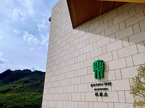 九寨沟悦榕庄住宿,九寨沟跟九寨悦榕庄