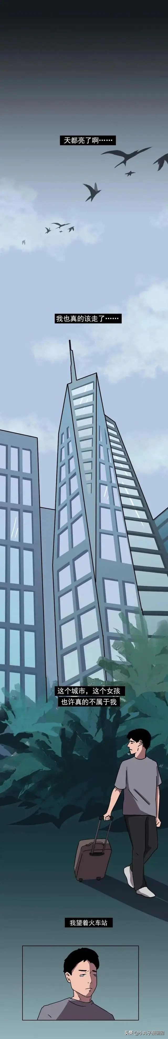 房租交不起的男朋友,连房租都交不起的男人要嫁给他吗