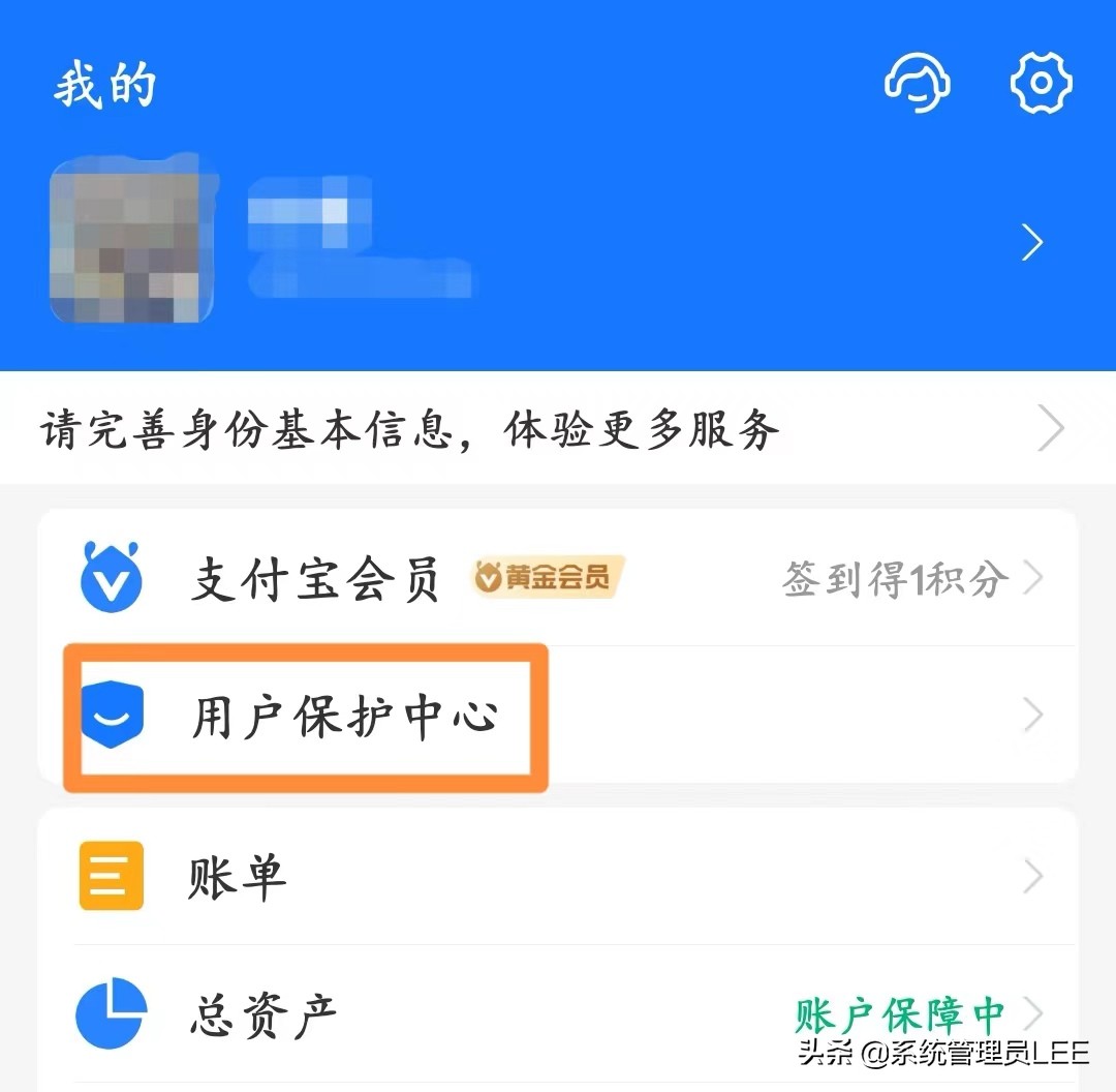 支付宝的安全锁功能收费吗,支付宝安全锁大额保护功能