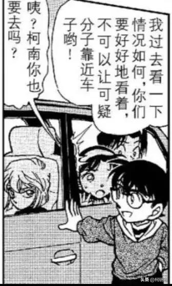 推理狂工藤新一,服部平次工藤新一推理对决