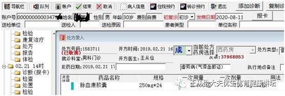 非梗阻无精子怎么治疗,深圳治疗梗阻性无精子症