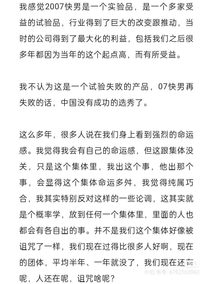 娱乐圈有几个苏醒,娱乐圈说话最直接的明星
