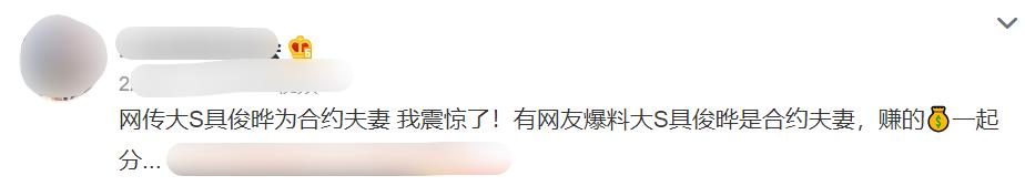 大s公开谈跟具俊晔婚姻生活,大s具俊晔被曝将办婚礼