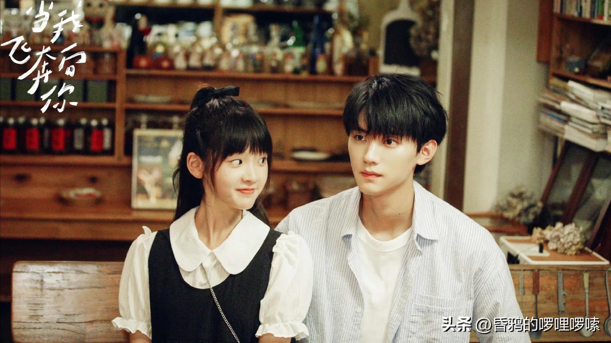 柯基混剪当我飞奔向你青春校园剧,当我飞奔向你开头独白青春校园