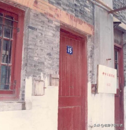 西康路上的历史保护建筑和名人故居