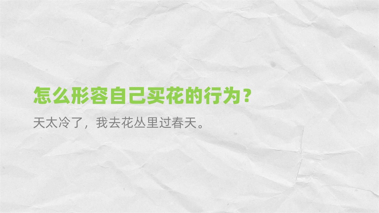 25个拯救“文字失语”的豆瓣帖子，表达超丝滑