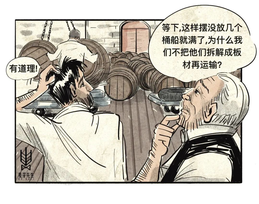 猪头桶,猪头桶是什么意思