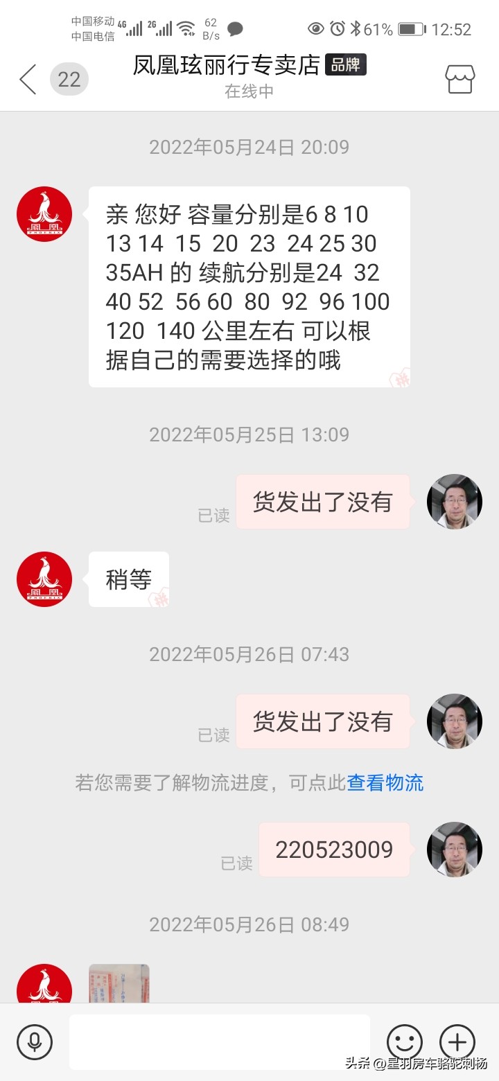 天津卓匠科技与凤凰自行车关系,天津卓匠科技有限公司是真凤凰吗