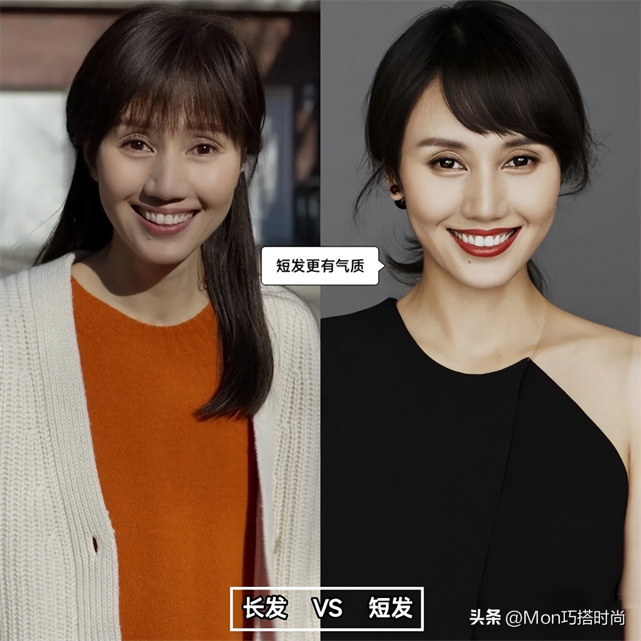 30至40岁短发女性适合做什么发型,40岁的女性剪什么样的短发最适宜