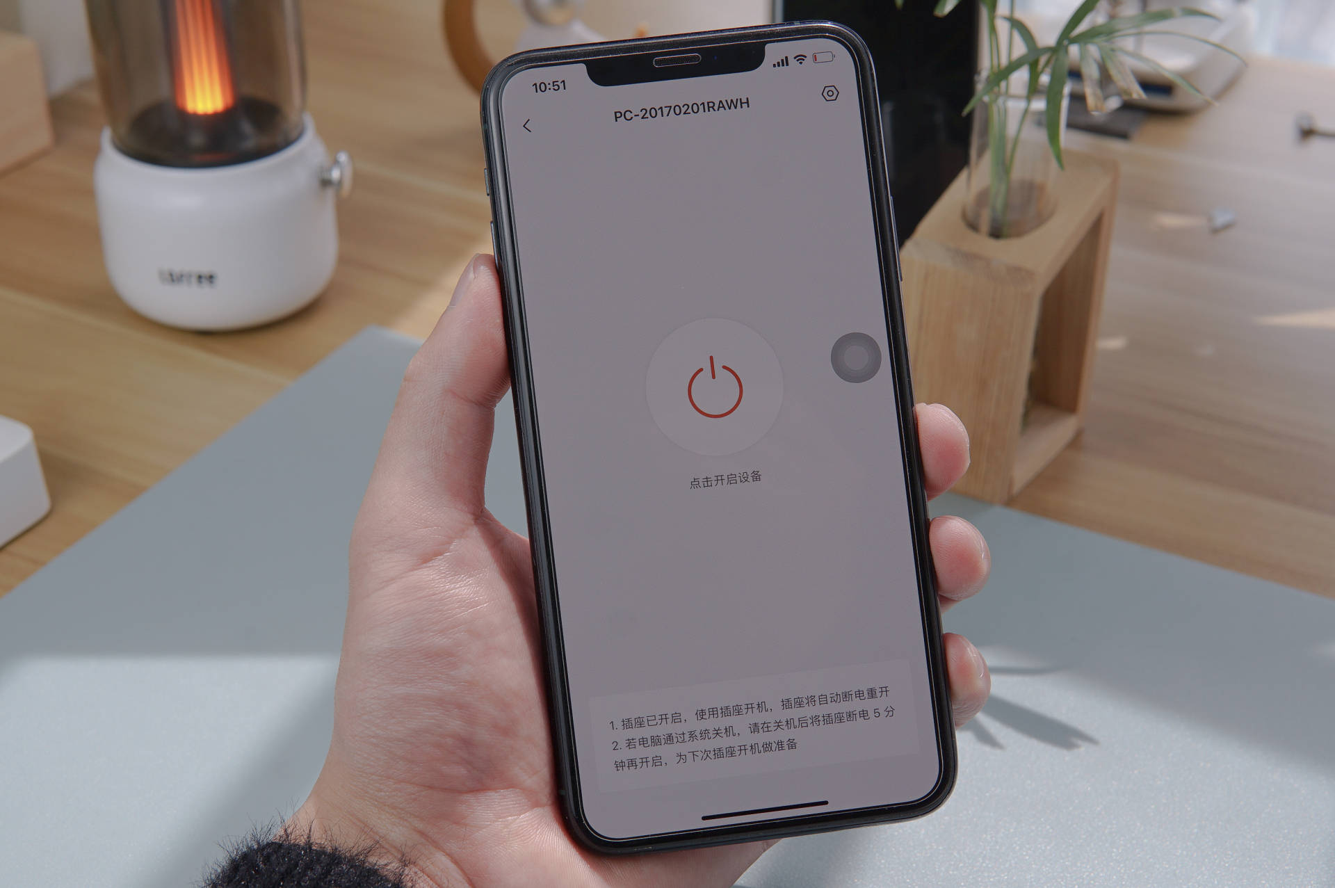 实现电脑远程开机的超简易教程,一分钟教你打开笔记本电脑