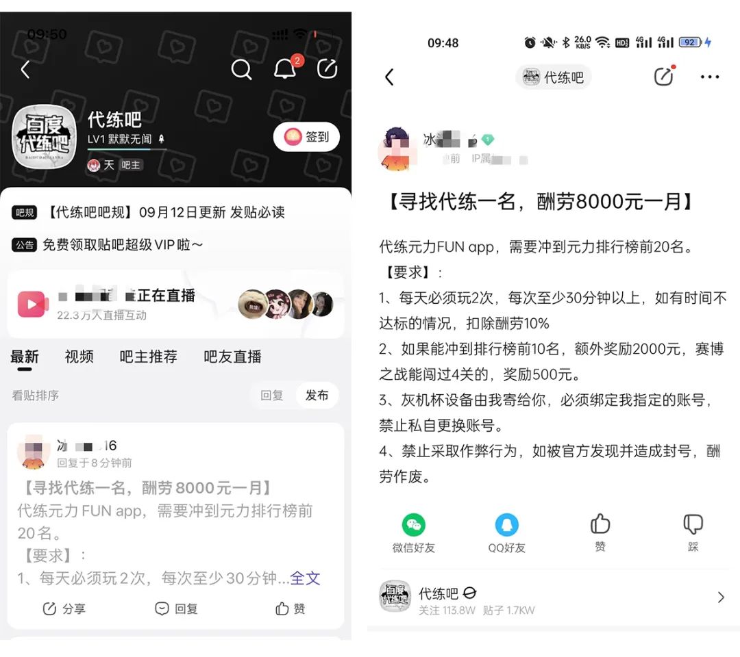 纸片人老婆秒变男生,纸片人老婆大合集