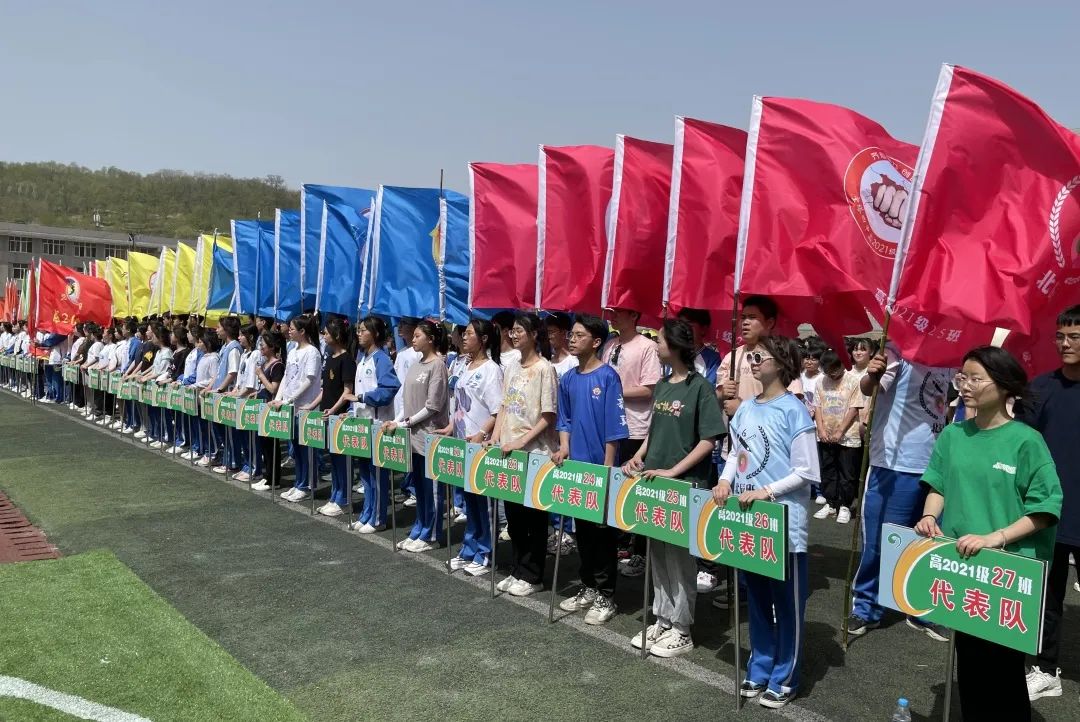 炽烈争锋看我四中宝塔高级中学第三十九届春季田径运动会开幕式