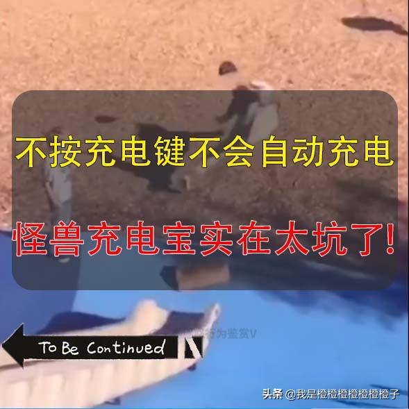 反人类不合理的设计,反人类不够合理的设计