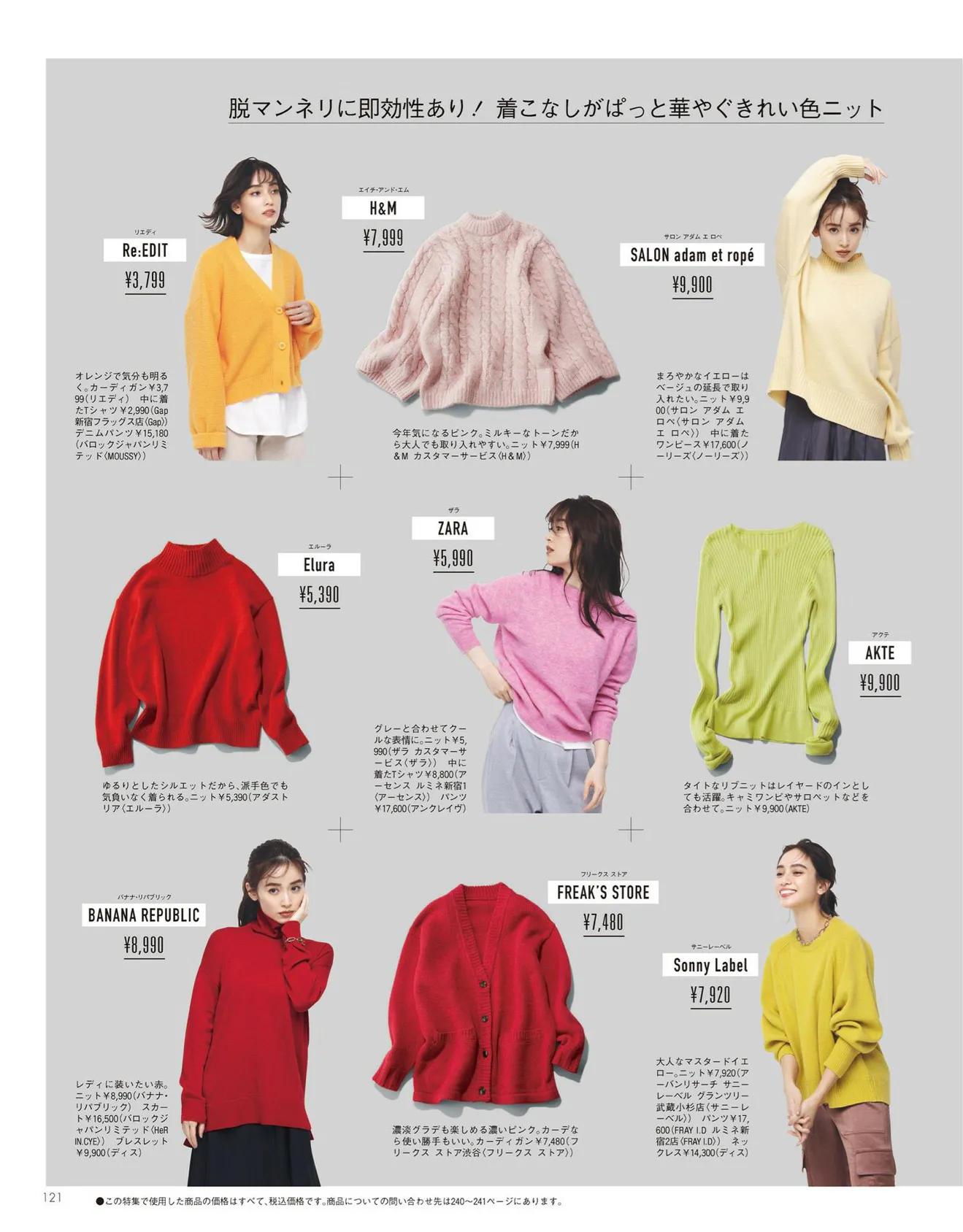 日本时尚杂志都有哪些版本,日本时尚杂志过刊