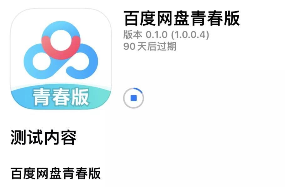 使用pandown后百度网盘被限速,百度网盘最新不限速办法
