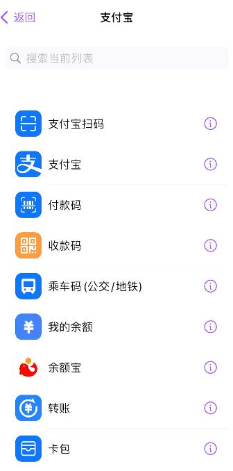 ios16.2微信支付壁纸,ios16如何自定义锁屏壁纸和小组件