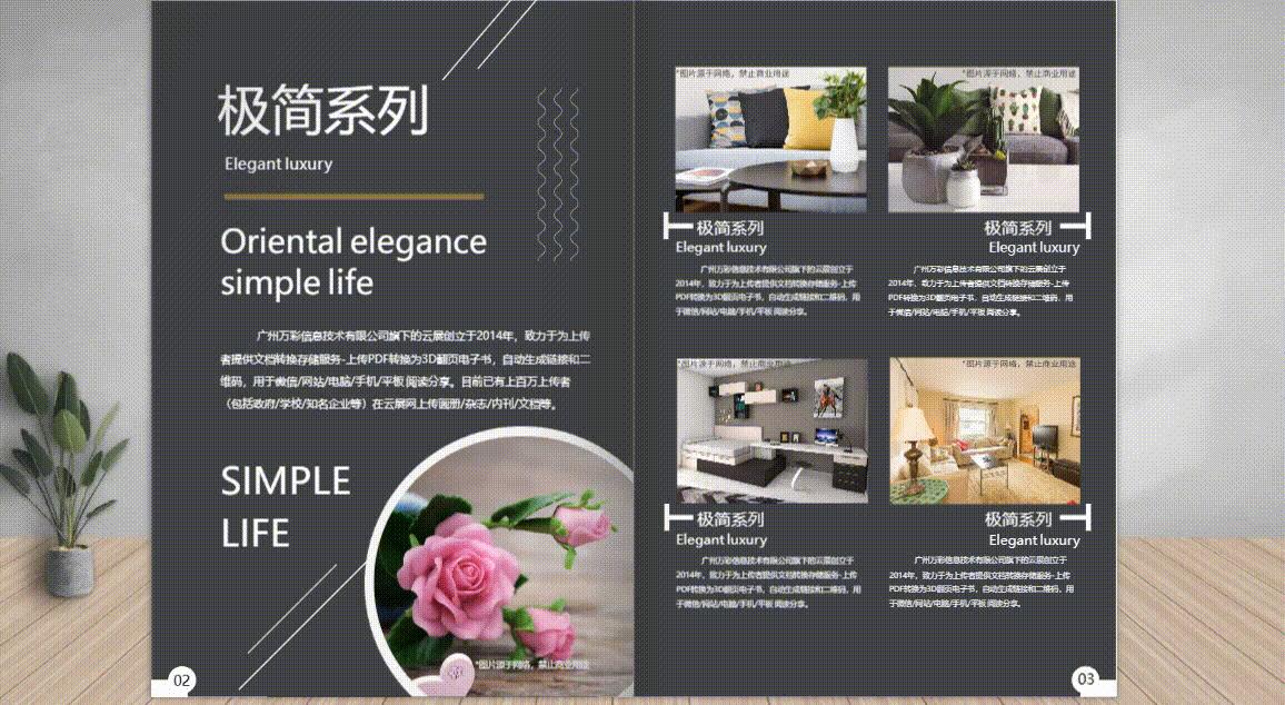 一本完整的员工手册,一份完整的员工培训手册