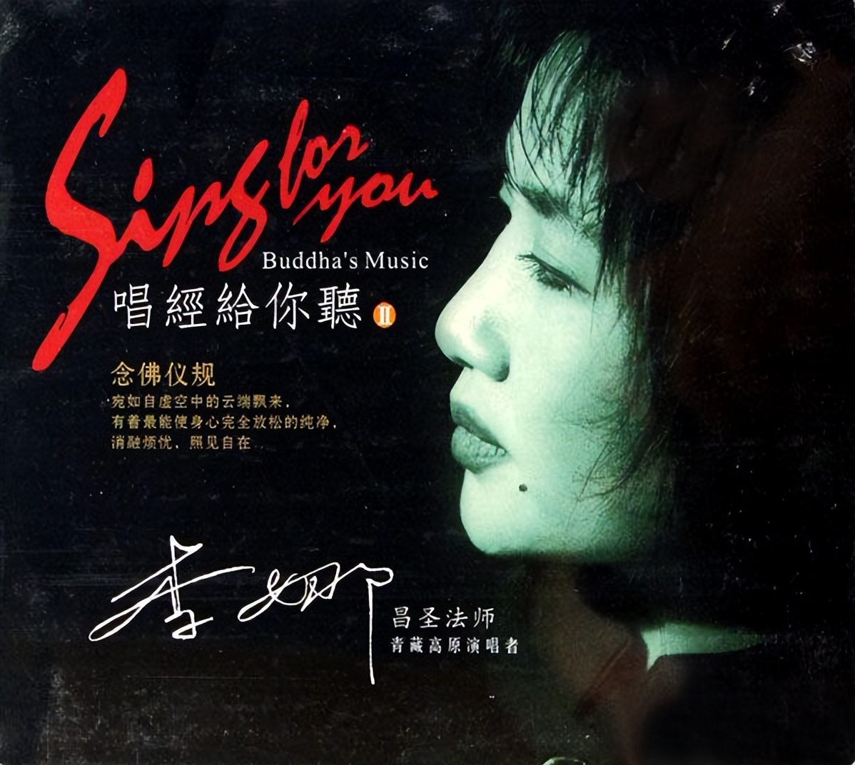 54岁李娜出家前视频,李娜52岁