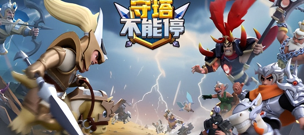 守塔不能停最强阵容孙悟空站位,守塔不能停22人口最强阵容站位