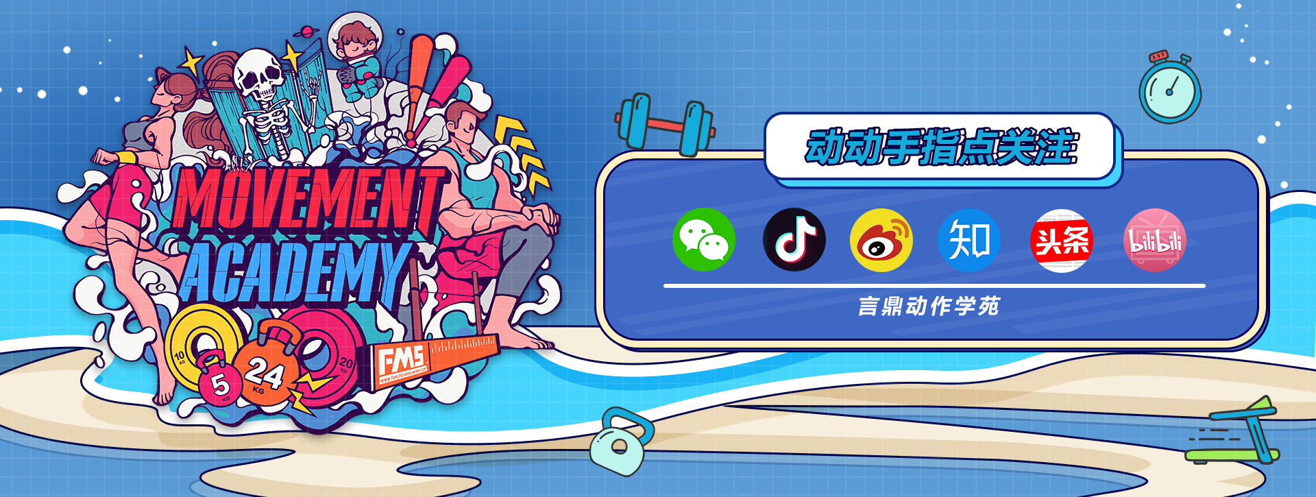 可以快速锻炼出6块腹肌的方法,练出六块腹肌的简单动作