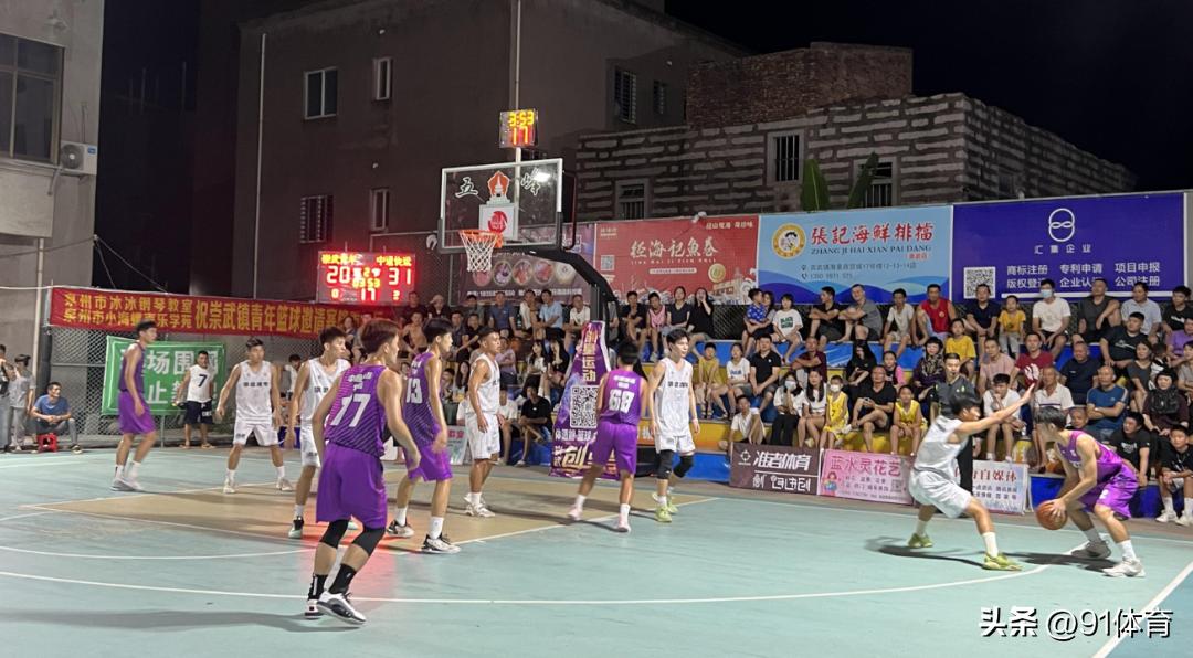 2022崇武镇青年篮球邀请赛,2022年崇武精彩篮球视频