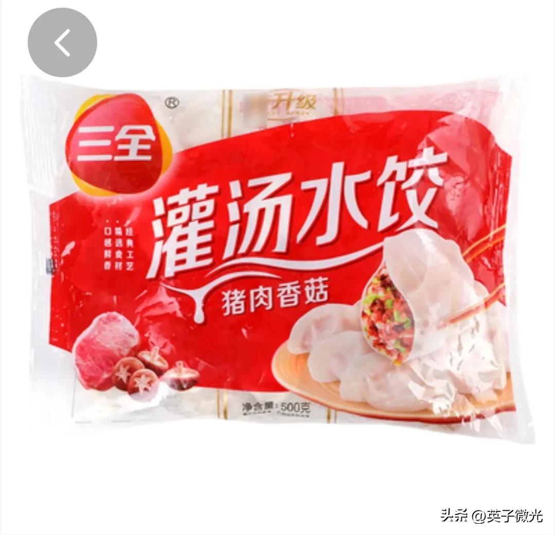 三全食品免煮水饺,吃水饺吃菜完整版