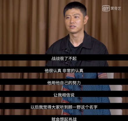 王牌部队深度解析顾一野,顾一野陪你走完40年军旅生涯