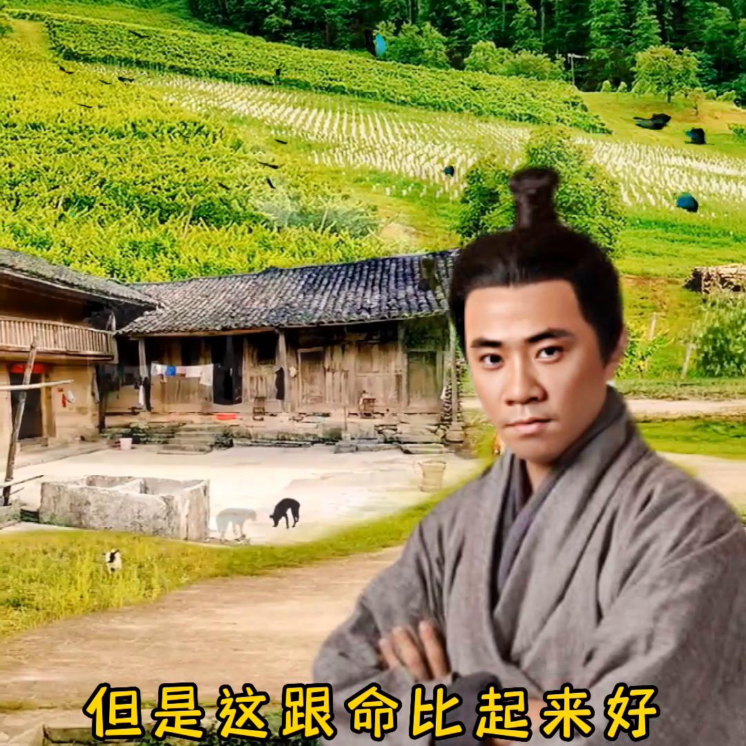 看看郎中怎样治好了好吃懒做的啃老族。#奇闻异事