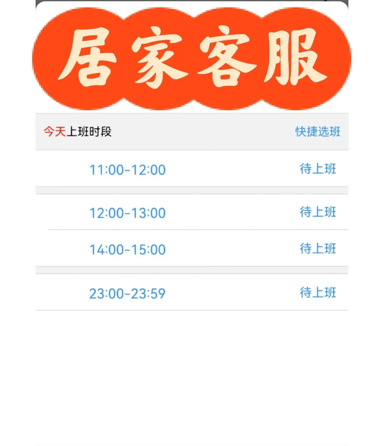 好好利用会得到什么,这些免费的网站都是怎么盈利的