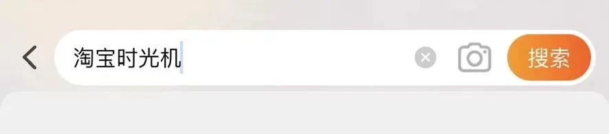 2021淘宝年度账单怎么查询,淘宝年度账单在哪里查