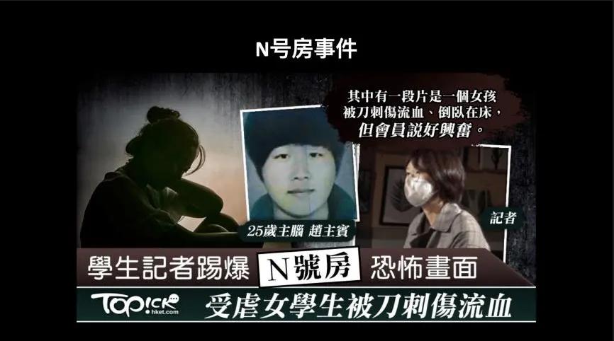 韩国色情业为何如此猖獗?100多万女性受害,打黄18年越打越黄