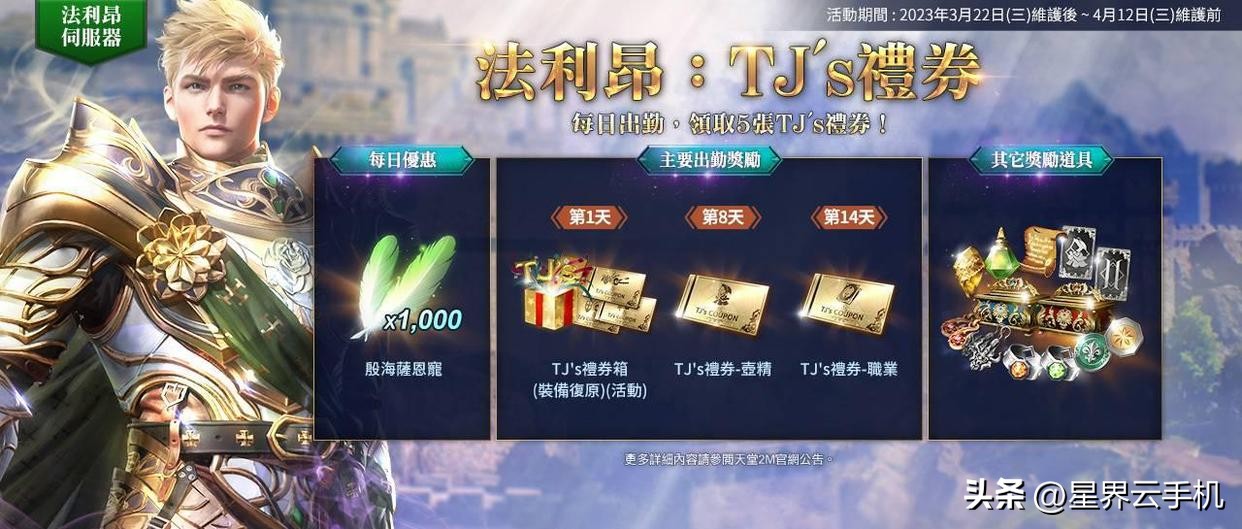 天堂2m手游公布,天堂2m上线