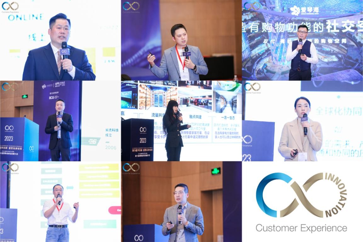 第十一届国际用户体验创新大赛,消费者科技及创新展览会直播