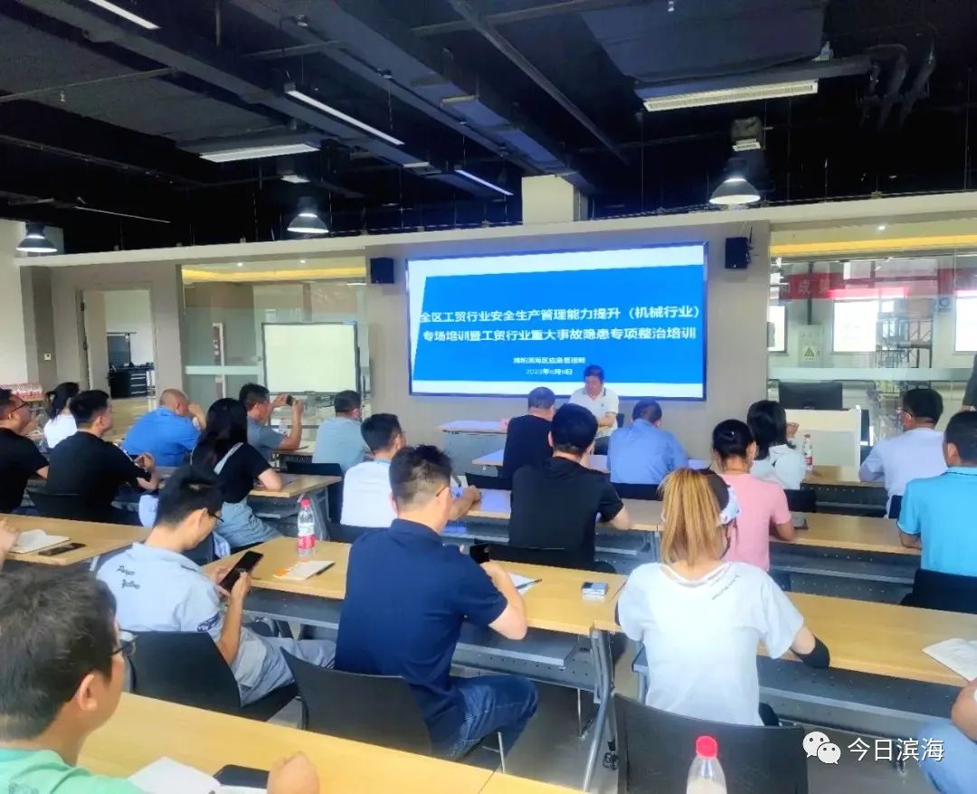 潍坊滨海区强化教育培训为企业安全发展保驾护航