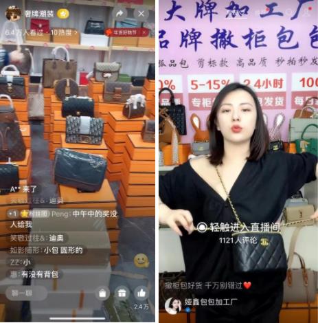 我在视频号买LV，358元拿到“经典款”