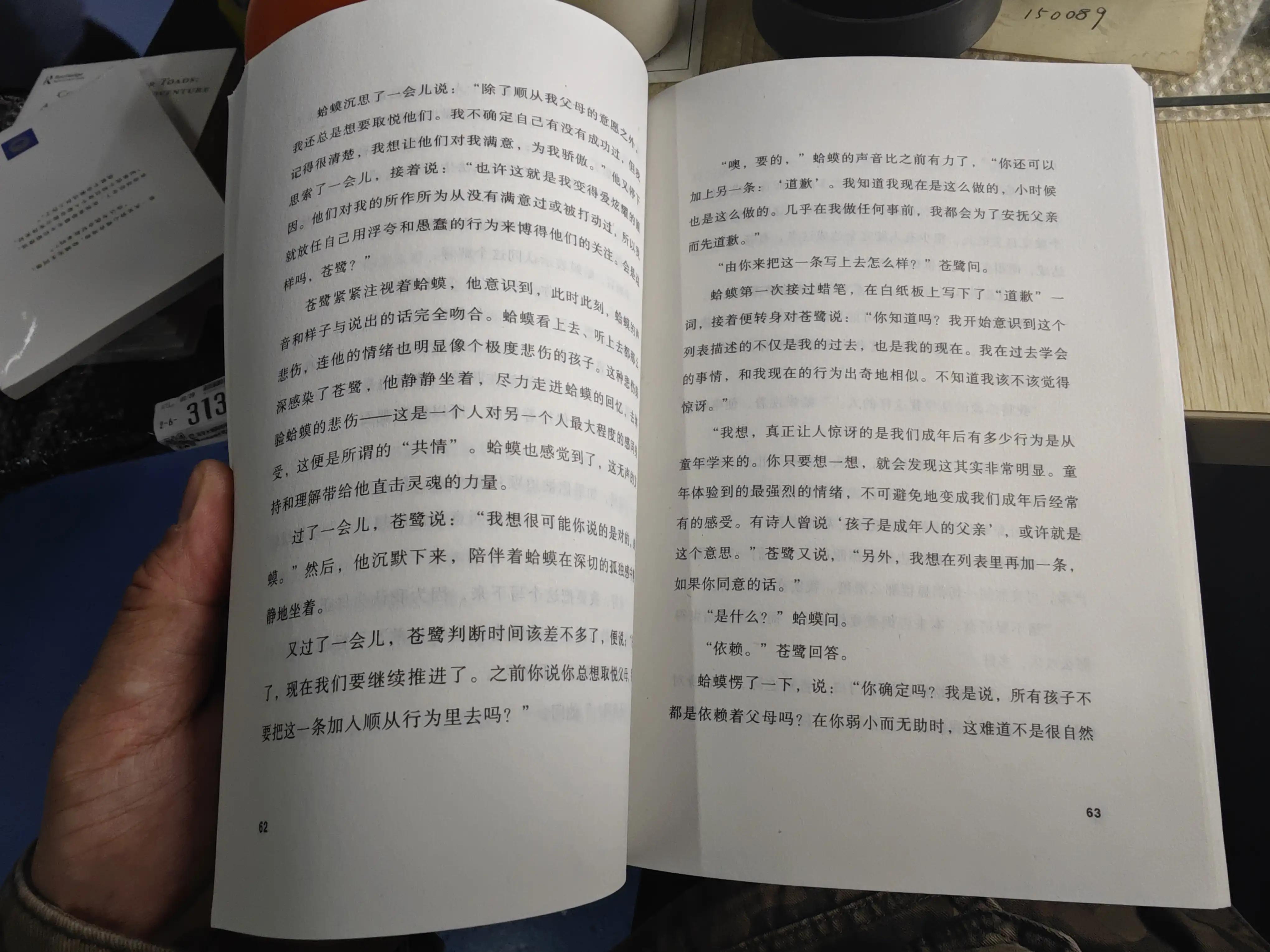京东购买的却是盗版书如何投诉,在京东买到盗版书怎么处理