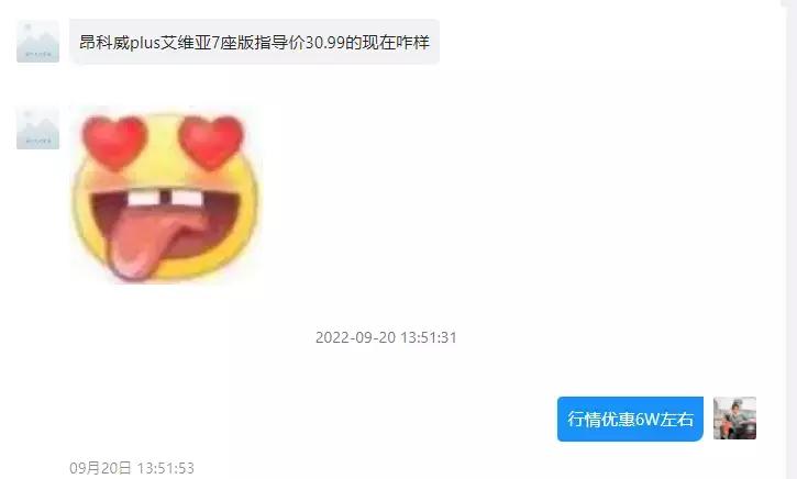 23款别克昂科威plus值得买吗,奥迪q3和别克昂科威哪个值得入手