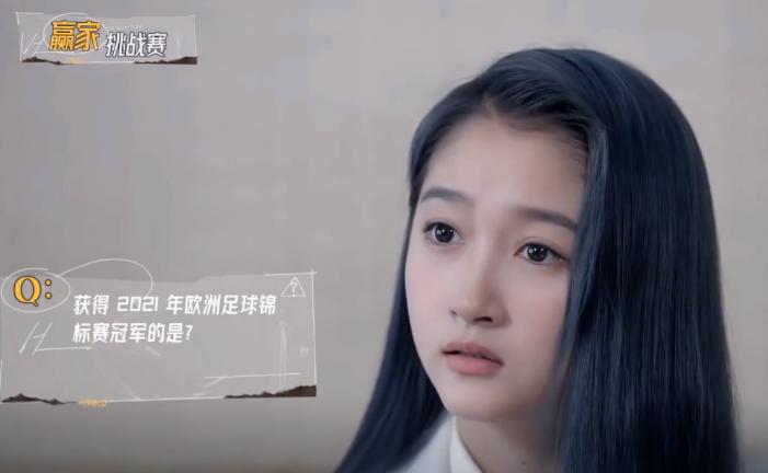 鹿晗解说欧洲杯曼联,曼联铁粉鹿晗